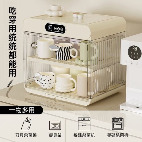 杀菌杯架子收纳置物架咖啡杯玻璃杯桌面沥水储物架水杯防尘收纳盒
