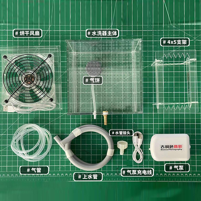 大画幅水洗箱135 120胶片4x5相纸一体可烘干冲洗罐