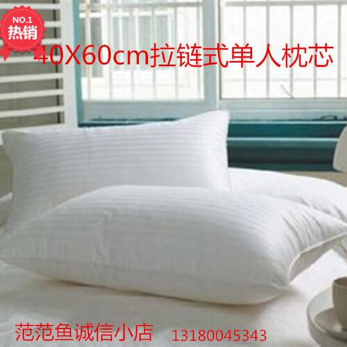 40x60cm枕芯学生单位员工单人柔软纤维枕头40*60厘米牀上用品枕套