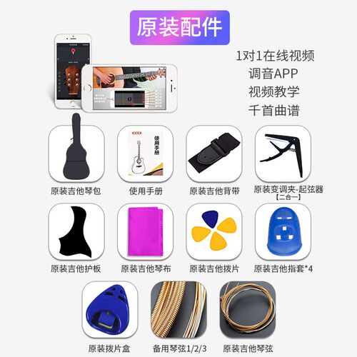蓝之吉38寸41寸吉他初学者民谣木吉它新手男女学生入门专用乐器琴