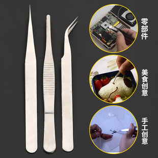 高精度加厚镊子耐用不锈钢小工具维修夹子尖头弯头手工拔毛聂子