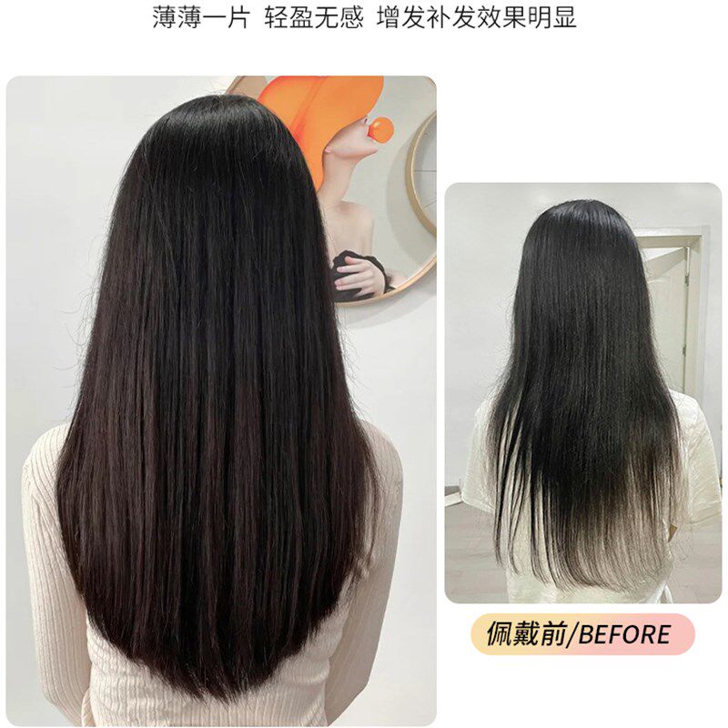 假发片真人发一片式超轻薄增发量蓬松黑长直小片式隐形无痕接发片