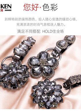 金属纽扣皮草大衣扣女上衣貂皮扣子高档鸭嘴扣裘皮扣水钻装饰钮扣