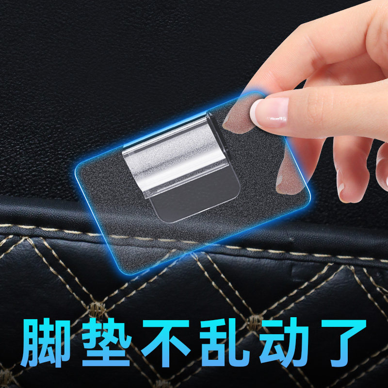 汽车脚垫固定贴卡扣车用强力魔术贴背胶尾箱垫粘贴片带双面胶神器图片