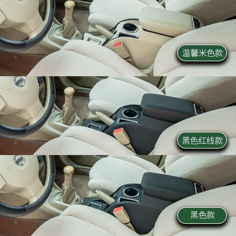 东风俊风e11k扶手箱e17专用汽车中央扶手通道内饰改装配件收纳箱