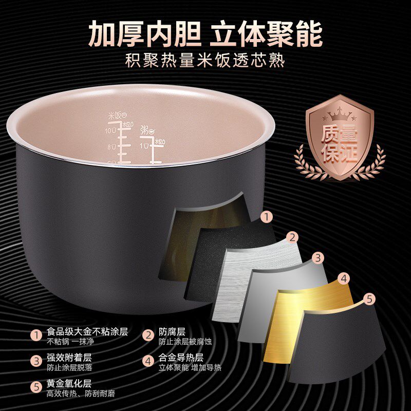 适用于奔腾电压力锅内胆5L升PLFJ5007/PLFE5005煮饭不沾内锅煲汤