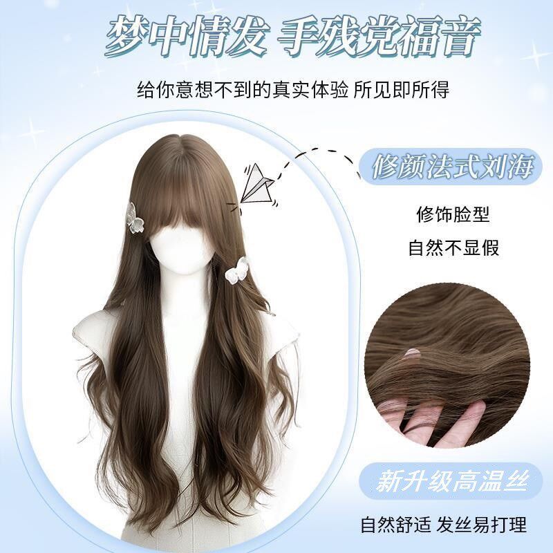 【冰冷心事】假发女气质奶茶灰棕色大波浪日常氛围感长卷发全头套