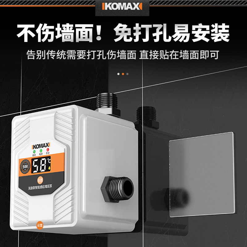 家用增压泵水泵全自动热水器加压泵自来水自吸泵静音循环泵暖气压