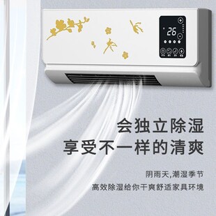 移动小空调家用省电节能冷风机壁挂卧室静音新无外机空调制冷神器