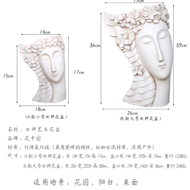 北欧艺术花园创意人物雕像庭院摆件花盆家居装饰插花绿植多肉桌面