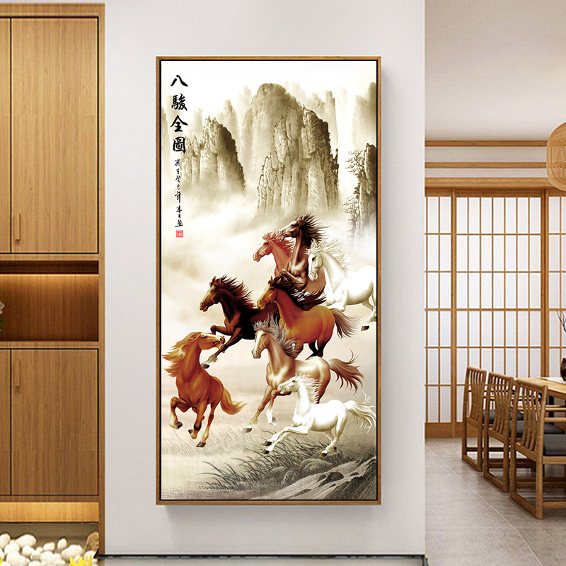 八骏图入户玄关装饰画竖版马到成功国画客厅骏马图走廊过道挂画马