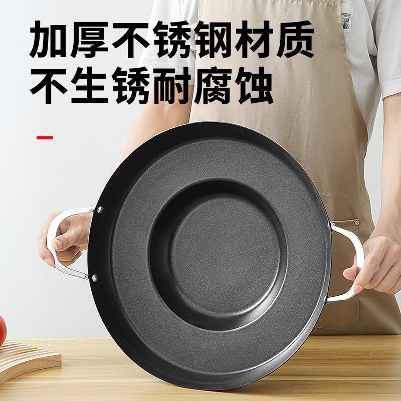 贵州烙锅的锅凹底平底不粘烙锅炸土豆洋芋锣罗锅家商用电磁炉通用