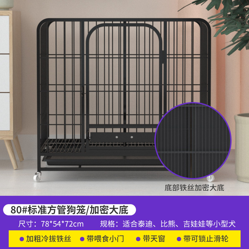 狗笼子大型犬金毛中型犬萨摩耶边牧拉布拉多阿拉斯加哈士奇小狗笼