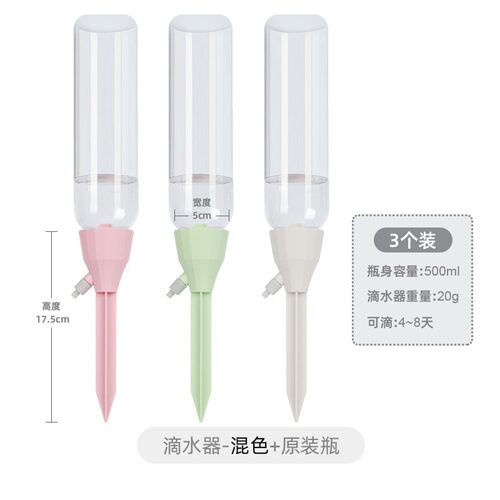 懒人自动浇花神器自动浇水园艺家用可调节滴水器浇水器渗水器定时