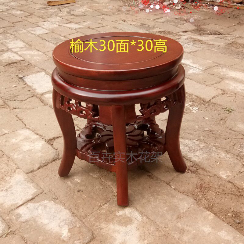 木头实木花凳小花架子办公室客厅矮鱼缸架中式仿古圆工艺品架包邮