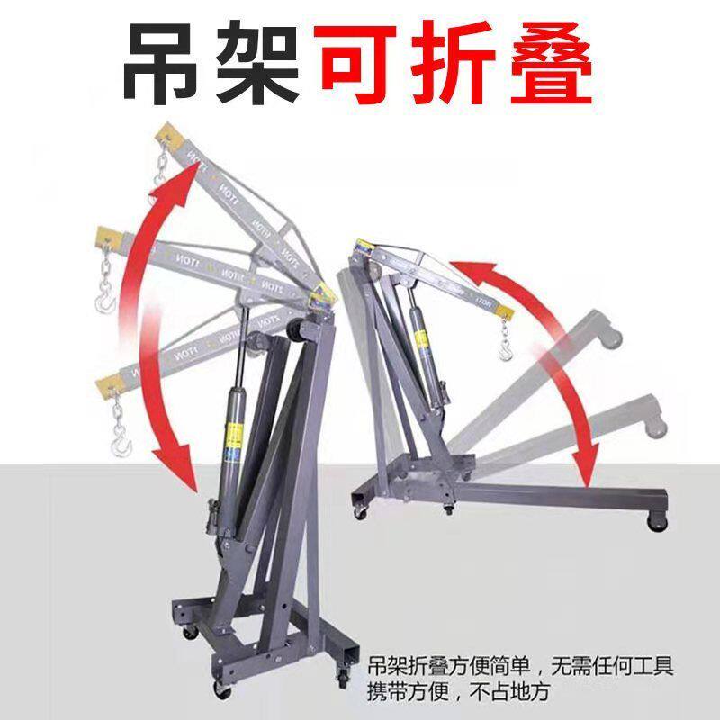 发动机吊架平衡架汽修车载引擎小吊机室外汽保工具随车折叠小吊机
