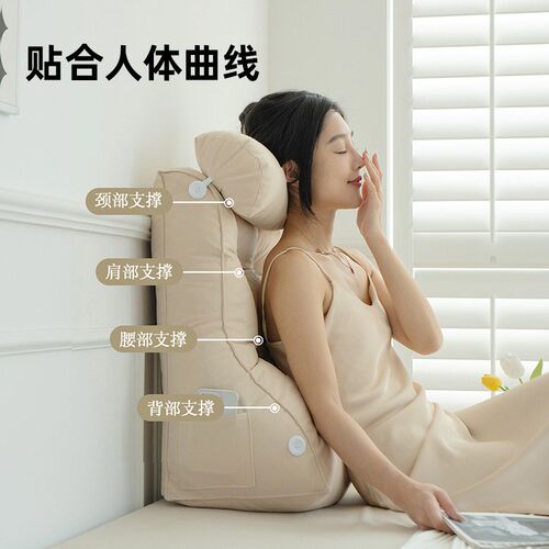 护腰床头靠垫床头板软包床上靠枕沙发床靠背可拆洗大靠背垫宿舍