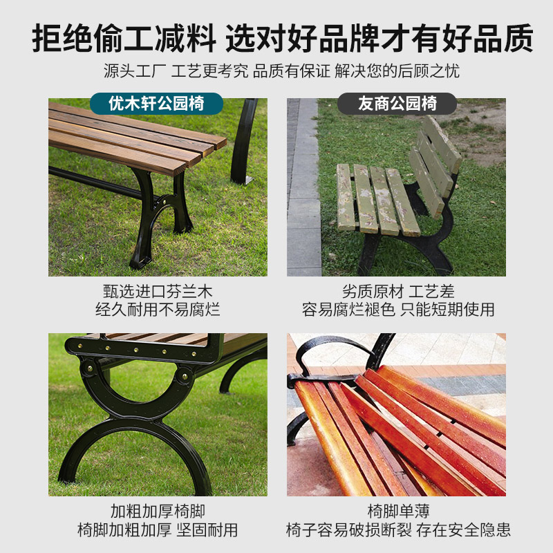 院子铁艺桌椅户外防腐木休闲露天凉台桌椅组合防水防晒庭院三件套