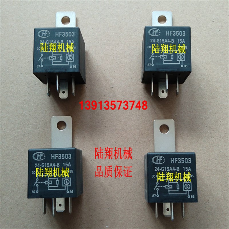 徐工压路机震动继电器24V振动延时继电器XS202 223 182电子控制器