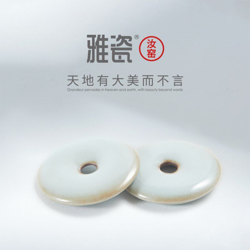 雅瓷汝窑平安扣吊坠挂饰创意礼品摆件陶瓷饰品挂件项链挂坠礼盒装