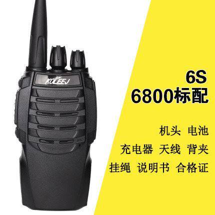 8W小型对讲器手持机户外自驾游车队民用50公里无线电迷你手