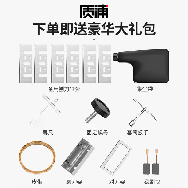 电刨木工刨子家用小型电动手提木创机多功能手电铇电推刨电动工具