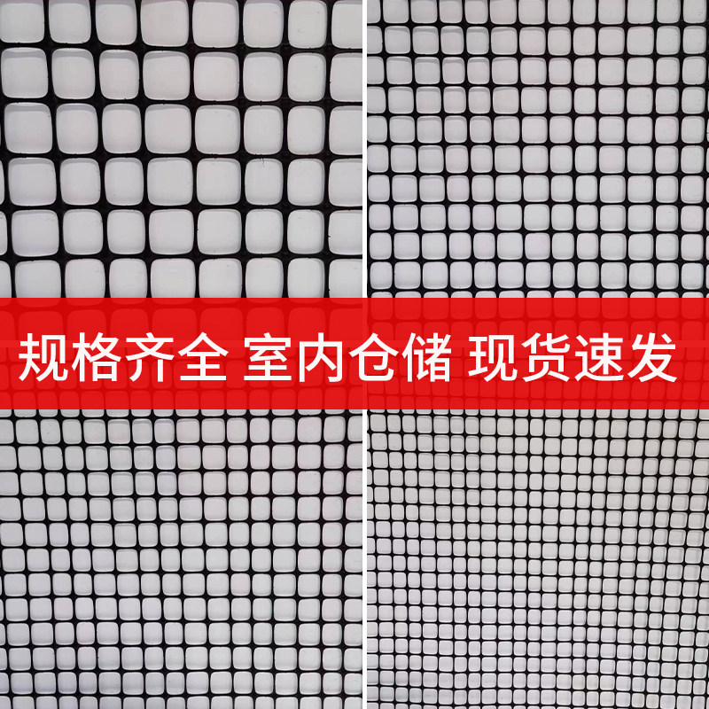 塑料网格防护养殖菜园栅栏户外拦鸡网子圈玉米漏粪脚垫养鸡围栏网