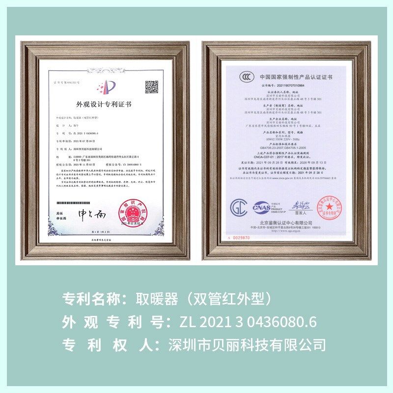 电暖器远红外小太阳家用办公室取暖器小型桌面静音暗光烤火电暖炉