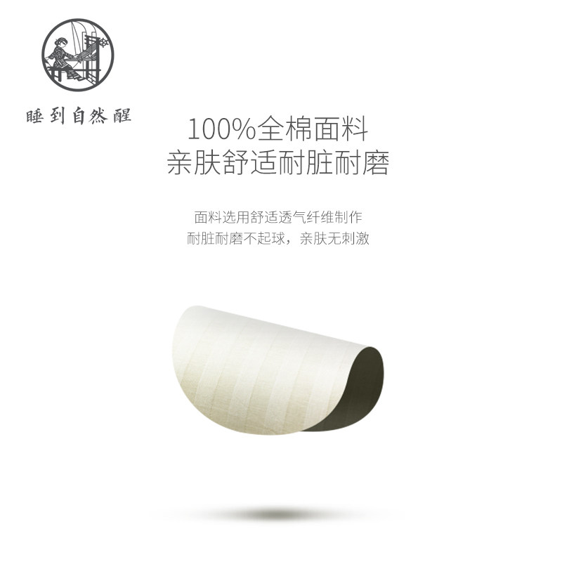 睡康宁决明子木棉花枕头全棉面料定型护颈枕芯单双人成人助眠保健