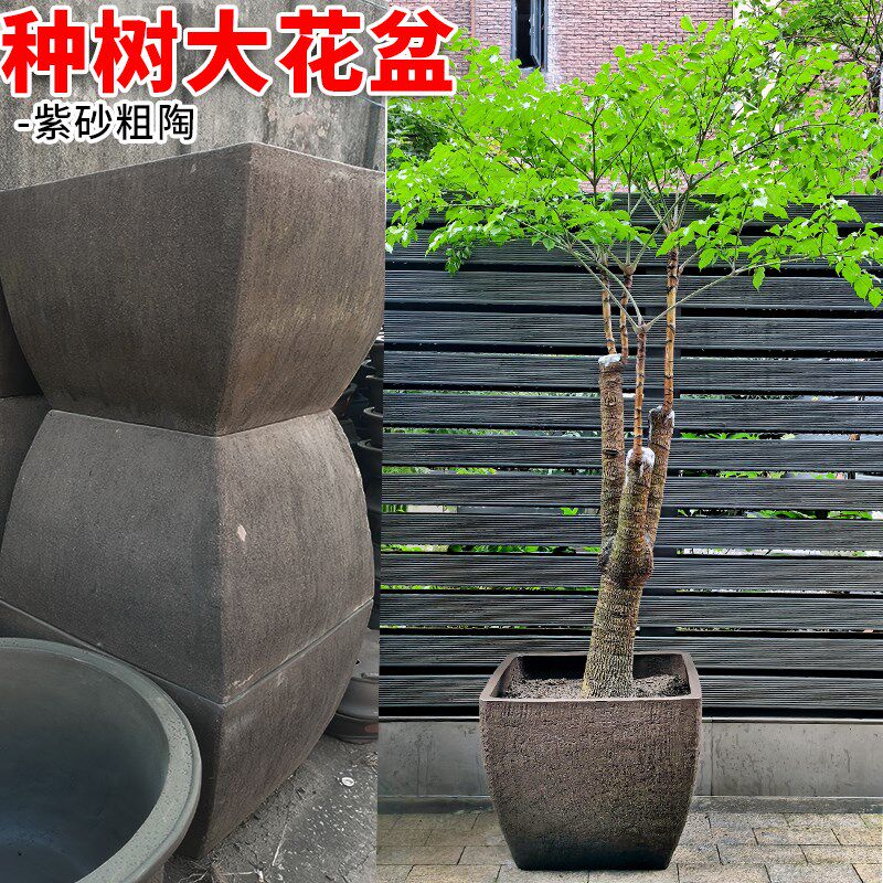 特大号无釉粗陶花盆紫砂加厚中式大口径透气复古养鱼缸荷花盆景盆