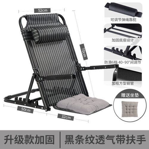 宿舍床上靠背椅子靠背架寝室折叠懒人躺椅卧床护理靠背垫无脚靠椅