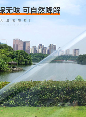 冬季魔术贴保暖窗帘窗户挡风神器防漏风免打孔透明保暖膜保温防寒