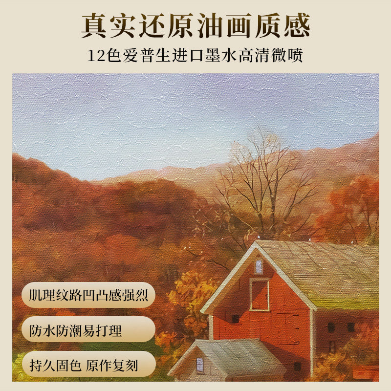 法式复古挂画美式客厅装饰画沙发背景墙画欧式壁画组合画小众油画