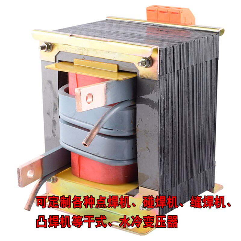 微波炉点焊机变压器1000W眼镜配件 电池点焊 碰焊机变压器3V 5V7V