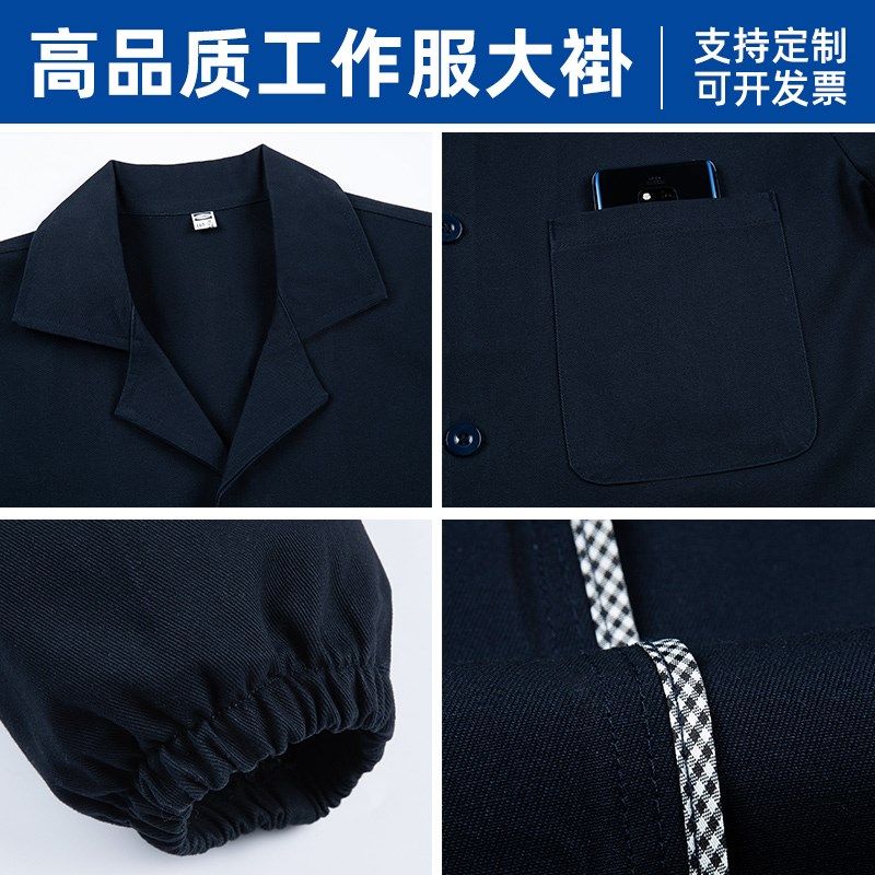 纯棉大褂工作服男耐磨耐脏工厂防尘罩衣车间搬运工劳保大褂工服