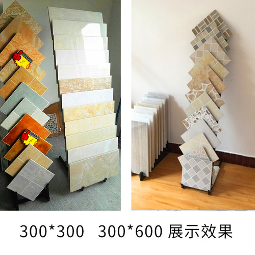 瓷砖展架木地板展示架多功能壁砖脚线腰线架子瓷片小地砖样品铁质