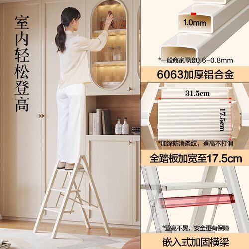 梯子 铝合金家用梯多功能折叠梯三四步梯花架梯 加厚铝合金人字梯