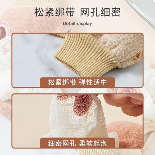 SVORIAHI诗佩琪搓澡巾 加厚漏指洗澡手套与浴球二合一旅行适用