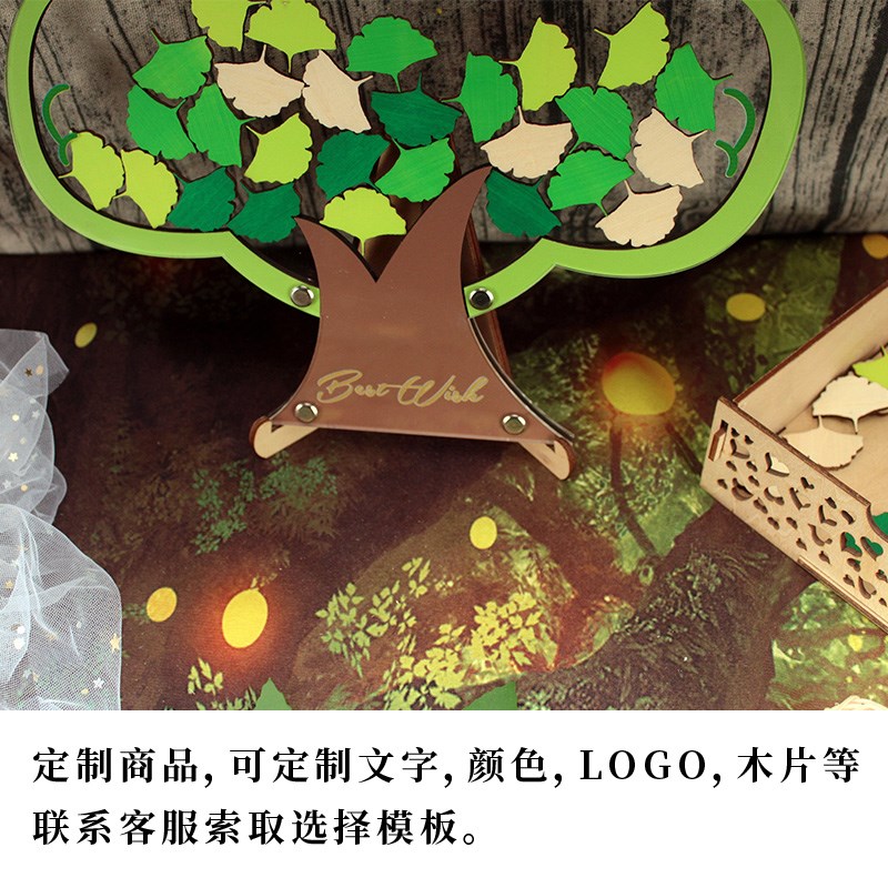 《银杏树》大树木片签到板年会活动毕业开学祝福婚礼签名框本定制