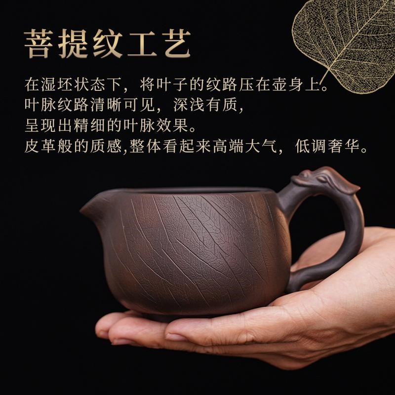 【滇匠企业店】大容量云南建水紫陶公道杯全手工茶具分茶器过滤