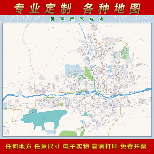 2024新款延吉市城区地图办公室挂图高清防水墙壁装饰实物推荐定制