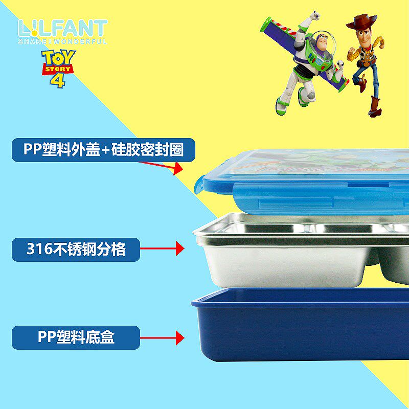 利房儿童分格餐盘饭盒316不锈钢玩具总动员大容量保温学生便当盒