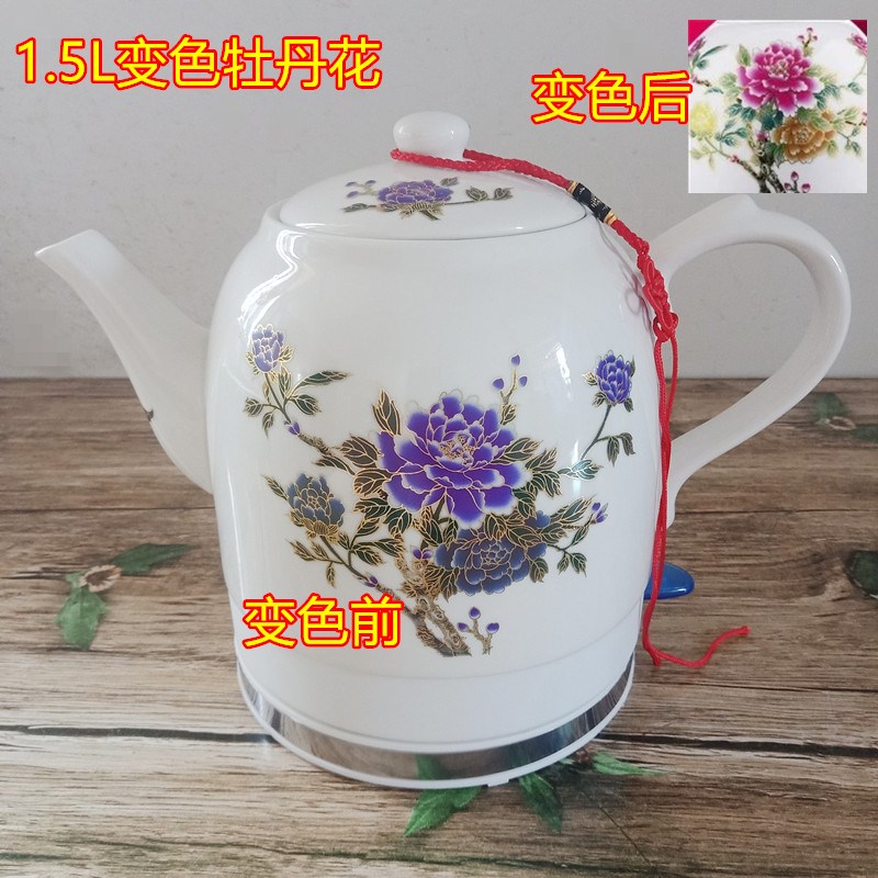 景德镇陶瓷电热水壶瓷器烧水壶青花瓷泡茶壶日用功夫茶壶陶瓷电壶