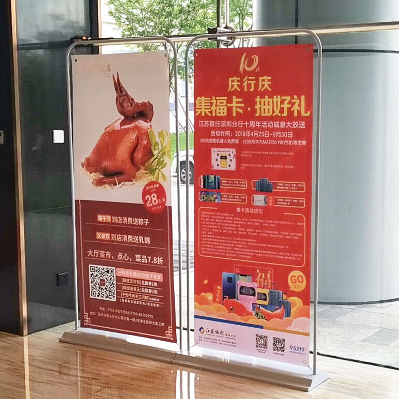 铁质门型展架80X180立式落地式广告展示牌120X200易拉宝海报制作图片