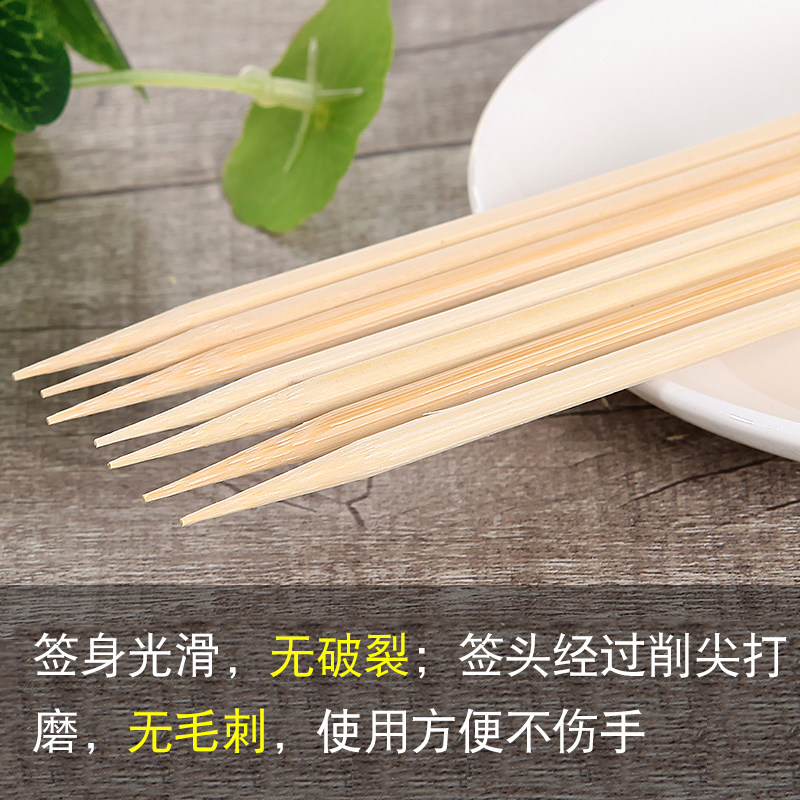整箱15竹签20鸡翅25商用28烧烤30大35肉串40面筋45薯塔50签子60cm