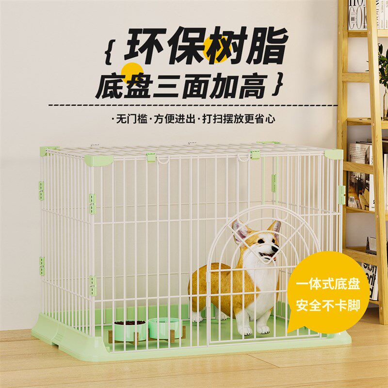 狗笼小中大型犬家用室内猫笼宠物别墅兔笼子大小号宠物笼加粗柯基