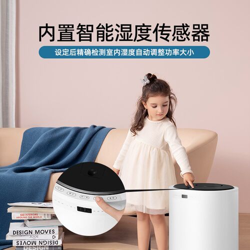 YO悠默加湿器家用静音卧室空气大喷雾大容量空调蒸发式落地式客厅
