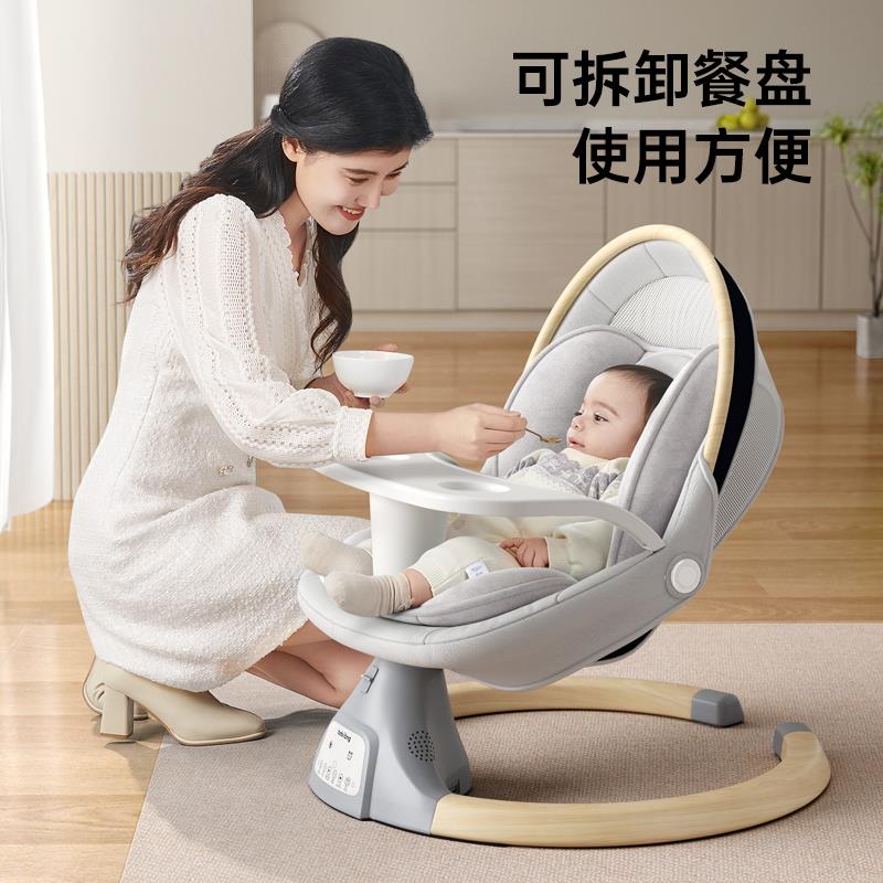 哄娃神器婴儿摇摇椅宝宝睡觉躺椅新生儿摇床家用小电动摇篮安抚椅
