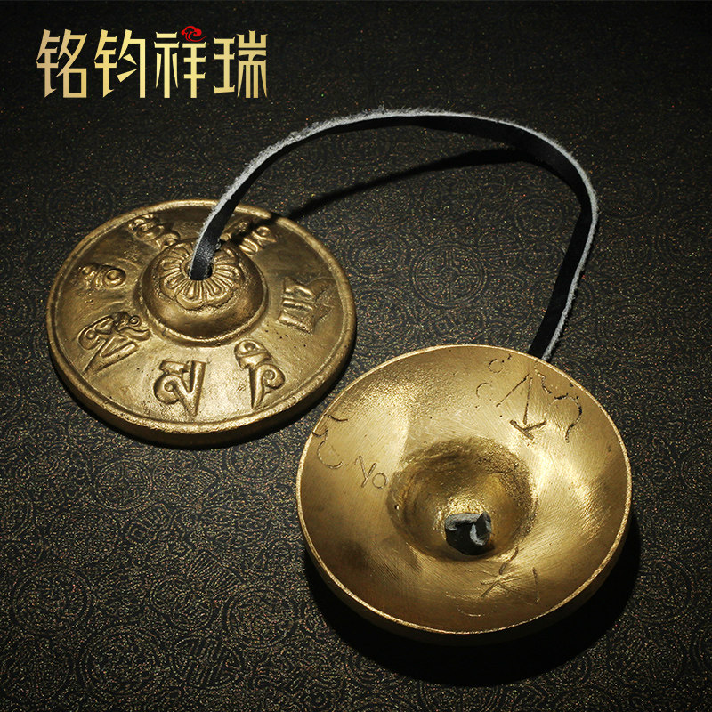 尼泊尔黄铜白铜碰铃八吉祥六字真言龙纹铃铛法器藏传