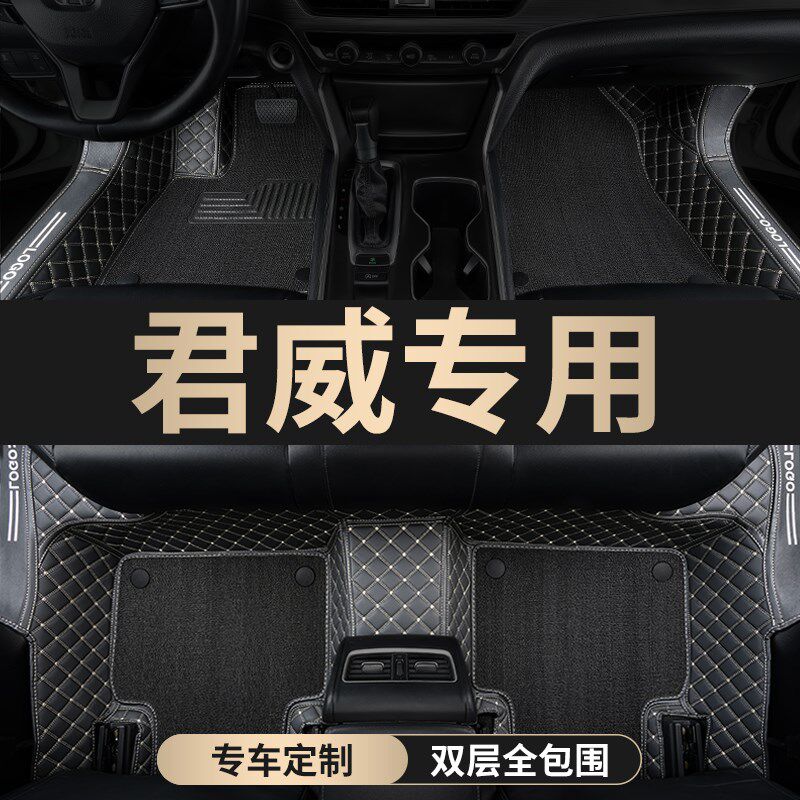 汽车脚垫适用2024款24别克2023君威23专用2015新君威gs全包围半15